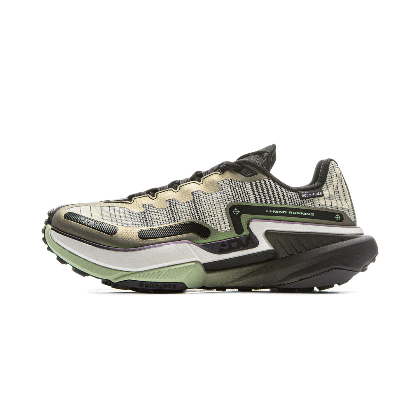 Li-Ning Dilu V2 Ctrl Mens Ultra