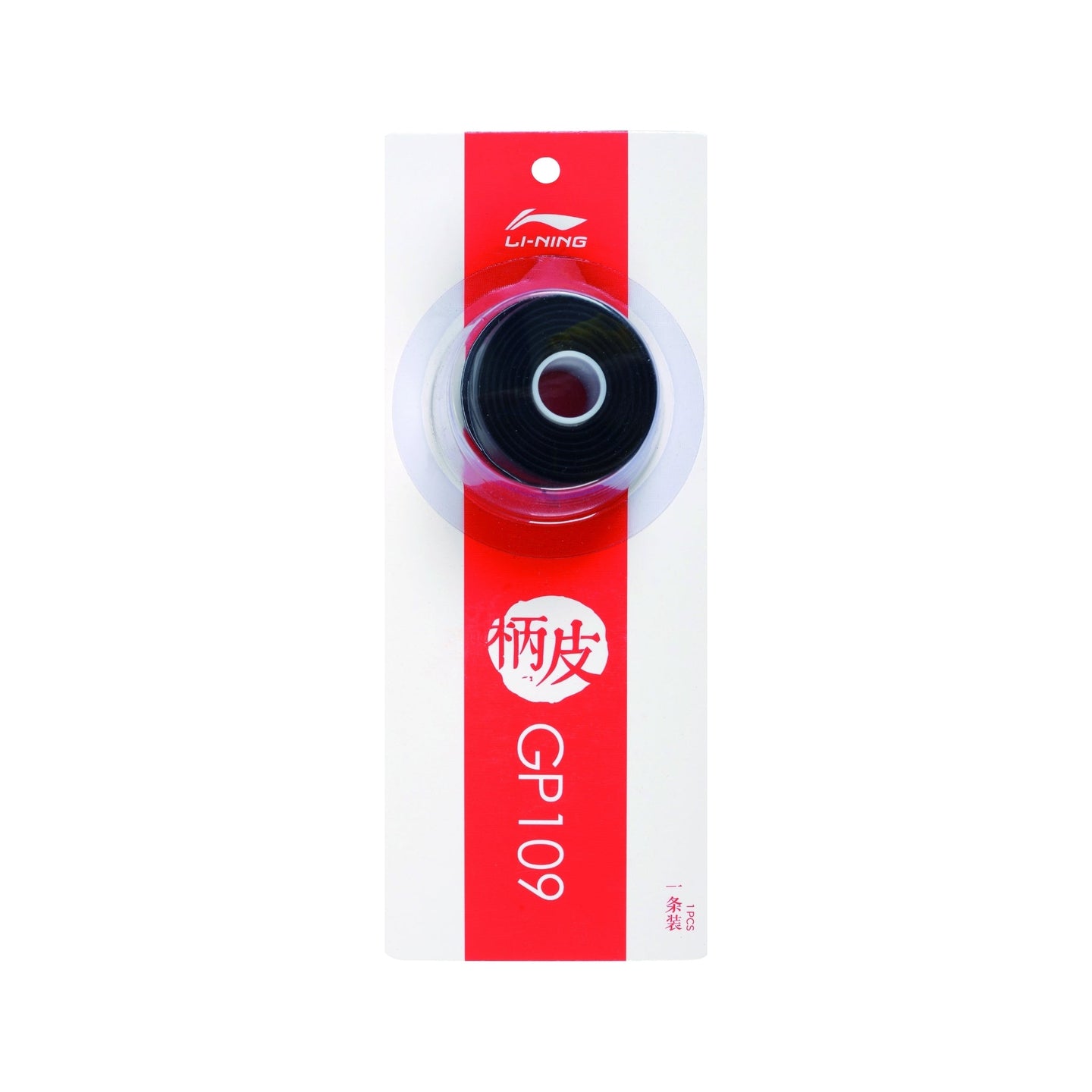 Badminton Super grip - Li-Ning GP109 Black - SportYouUp Danmark