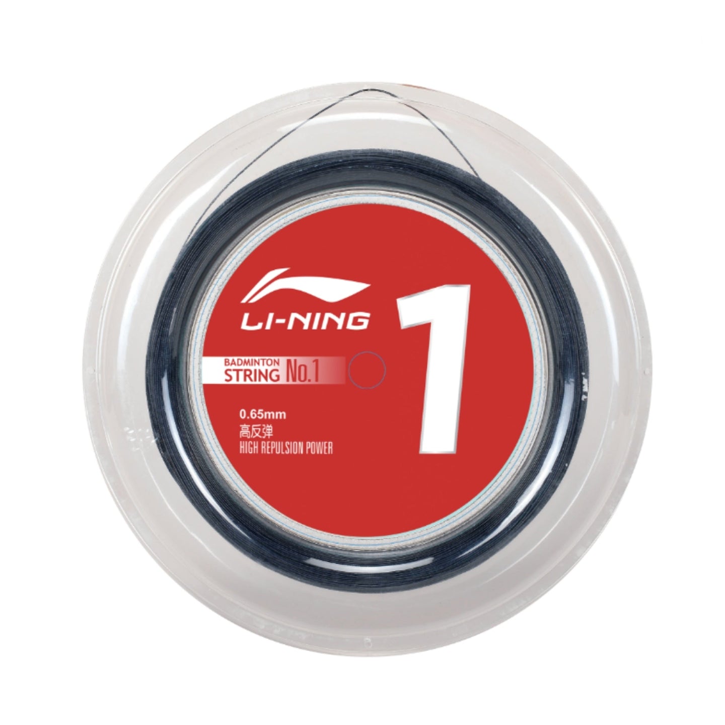 Badminton strenge - Li-Ning No.1 Black 200m - SportYouUp Danmark